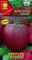 Томат Бычье сердце черное 20шт