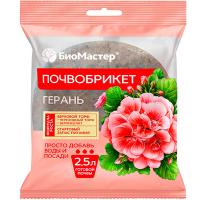Почвобрикет БиоМастер 2,5л Герань круглый 33шт
