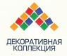 Декоративная коллекция