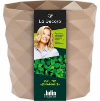 Кашпо Диамант 3л фраппе с дренаж. вставкой КШ-4641 /16шт/ПП