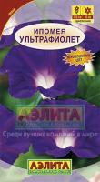 Ипомея Ультрафиолет 0,2г/8шт