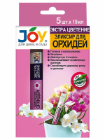 JOY Экстра Цветение 5шт*10мл для орхидей монодоза