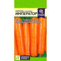 Сем Алт Морковь Император 1,5г 