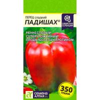 Перец сладкий Падишах 0,1г