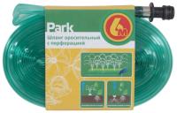 Шланг оросительный с перфорацией 6м PARK