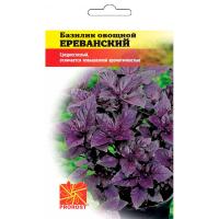 Базилик Ереванский 0,5г