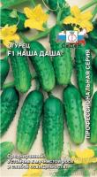 Огурец Наша Даша F1 0,2г 