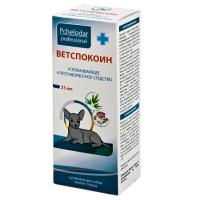 Успокоительные капли Ветспокоин для мелких собак 25 мл
