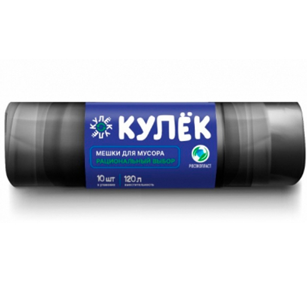 Мешки д/мусора 120л (10шт) Кулек Рационал. выбор 20мкм 70*95см /20шт/