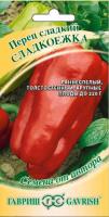 Перец сладкий Сладкоежка 0,1г 
