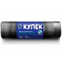 Мешки д/мусора 60л (20шт) Кулек 8мкм см /50шт/