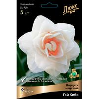 Нарцисс Махровый Гай Кибо* (3шт, 12/14) 833068