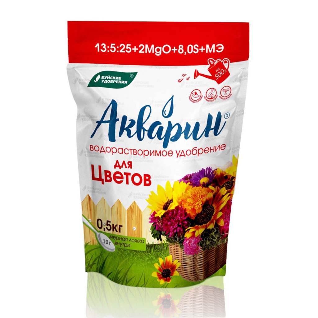 буйские акварин для цветов.jpg буйские акварин для цветов.jpg