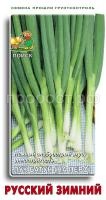 Лук батун Русский зимний 1г