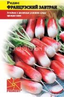 Редис Французский завтрак 3г PROROST Редис Французский завтрак 3г PROROST