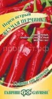 Перец острый Жгучая перчинка 0,2 г Перец острый Жгучая перчинка 0,2 г