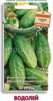 Огурец ВОДОЛЕЙ