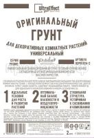 ориг декорат 2л ориг декорат 2л