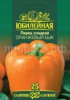 Перец сладкий Оранжевый бык 25шт Гавриш серия Юбилейный Перец сладкий Оранжевый бык 25шт Гавриш серия Юбилейный