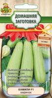 Кабачок Камили F1 12шт дз Кабачок Камили F1 12шт дз