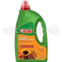 осенн 1,5 осенн 1,5