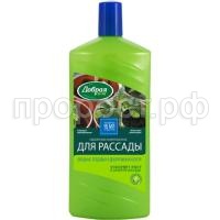 DS_рассада____4_2017_750