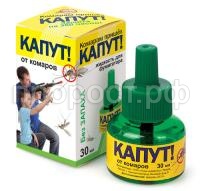 капут 30мл