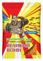 вв гранулы 50