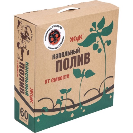 Набор капельного полива от емкости Жук тепличный 60 растений Автомат 7566-00