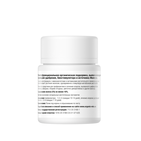 АнтиХлорозин 20гр ОрганикМикс