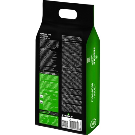 Фертика ОМУ 8кг Газонное Весна-Лето