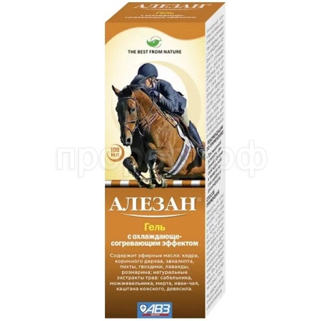 Крем Гель Алезан 2 в 1 100мл охлаждающе-разогревающий