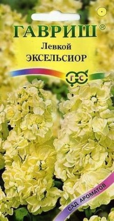 Левкой Эксельсиор F1 0,05г
