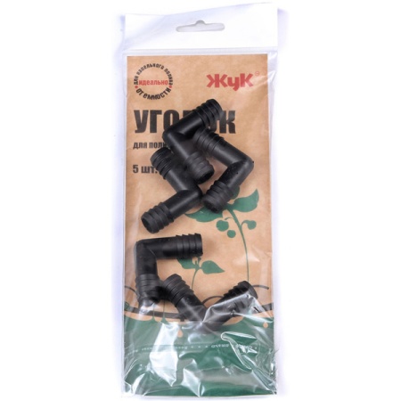 Набор уголков (5шт) от емкости для капельного полива Жук 330146-00